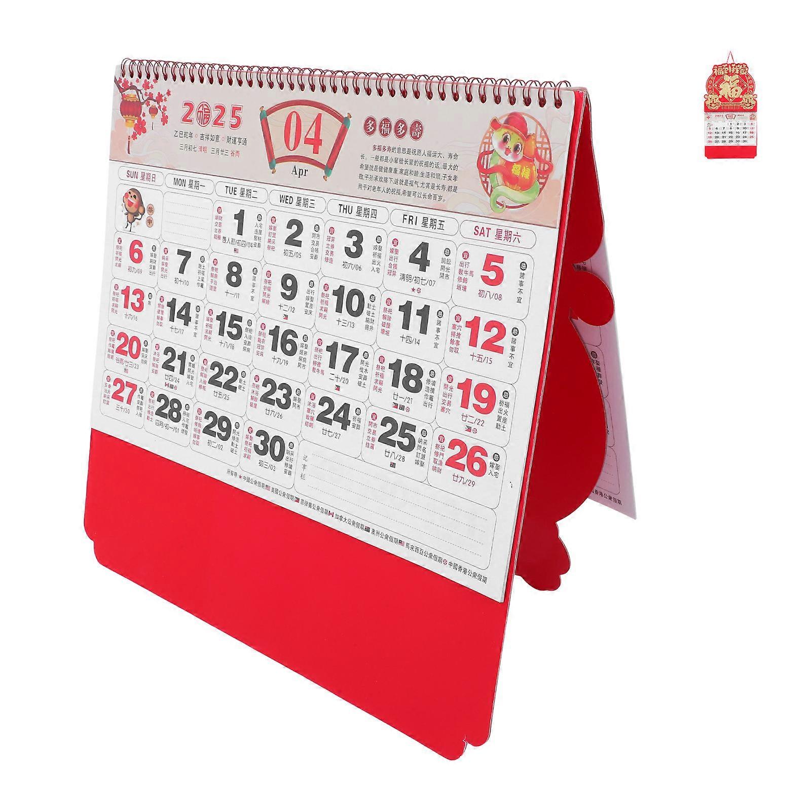 a well structured product description for your **Chinese Lunar Year Wall Calendar**:
### π **Elegant Red Embossed Snake Year Wall Calendar β