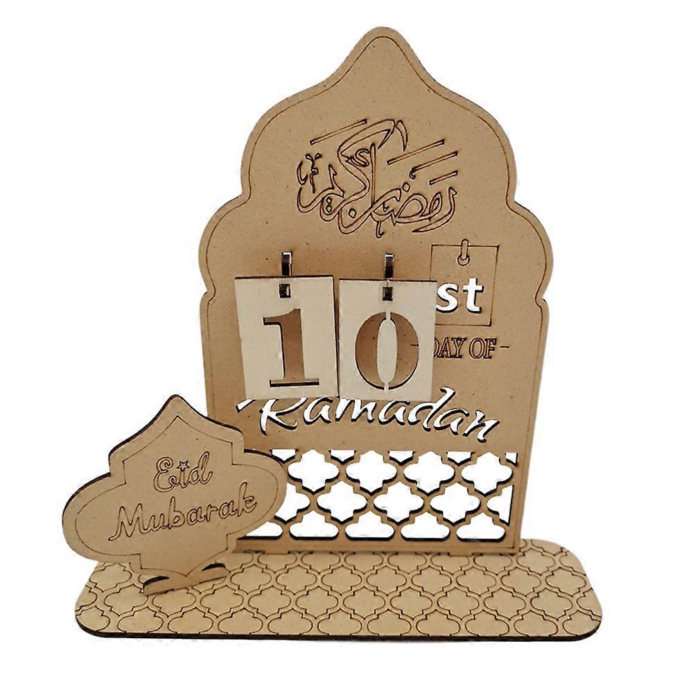 Ημερολόγιο Ραμαζανιού, Ημερολόγιο Eid Mubarak, DIY Διακόσμηση Ραμαζανιού Ξύλινο, Eid Mubarak Advent Ημερολόγιο, Ημερολόγιο αντίστροφης μέτρησης διακοσμήσεων Ραμαζανιού για το σπίτι