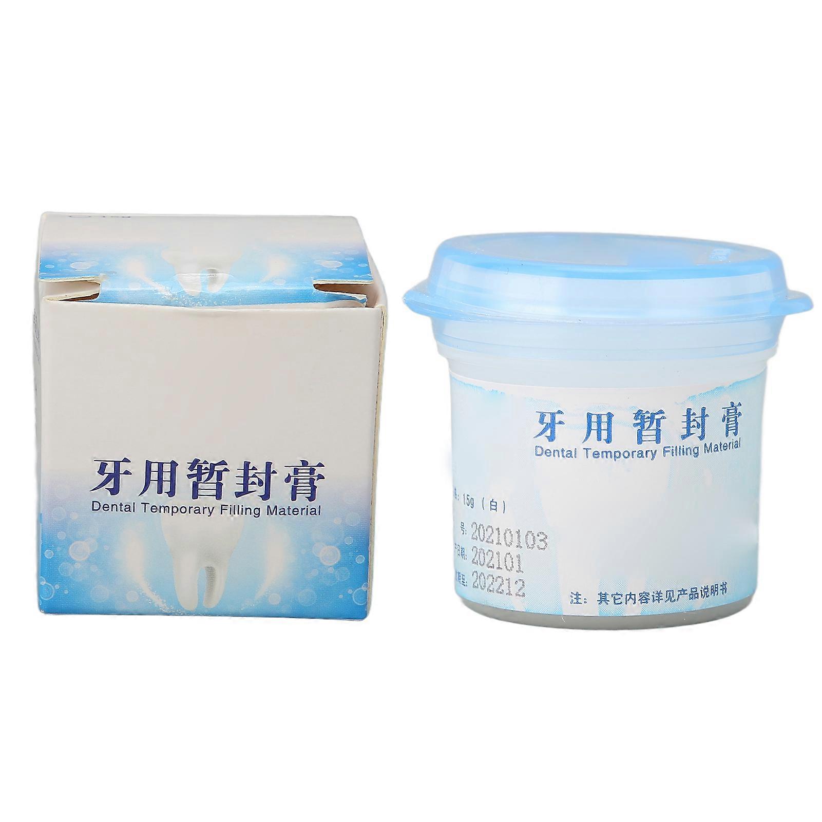 临时补牙牙科根管治疗口腔治疗修复霜牙医用品 15g