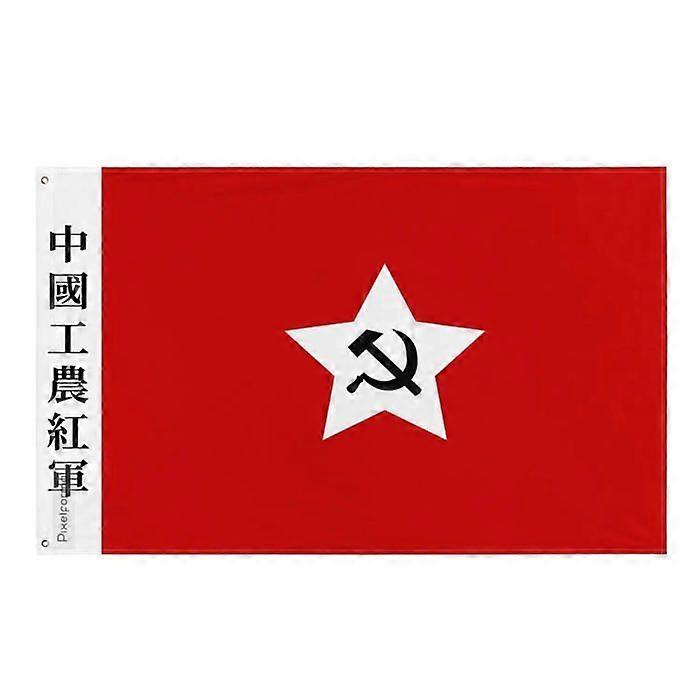 Flag of the Chinese Red Army white star – 192 x 288 cm – Polyester – Metal eyelets – Durable