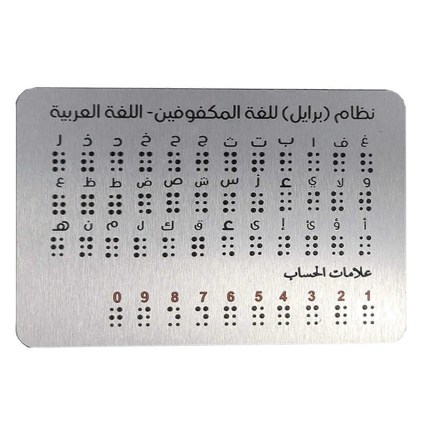 Complete Braille Learning Board Includes Alphabets Numbers Symbols For Tactile Education And Blind Children Training Multicolor