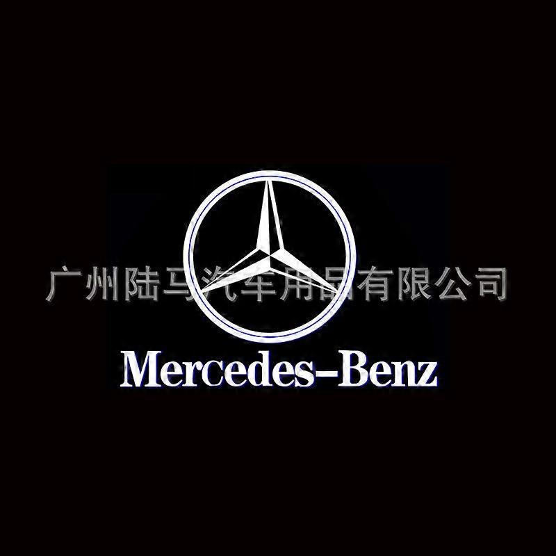 Suitable for Mercedes-Benz R-Class welcome light W215 W164 GL old model X164 ML dedicated door projection light