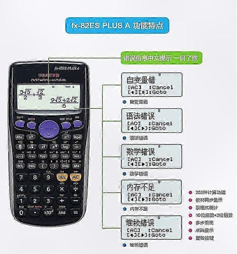 Advanced Scientific Calculator in Black, Enhanced Functionality Model