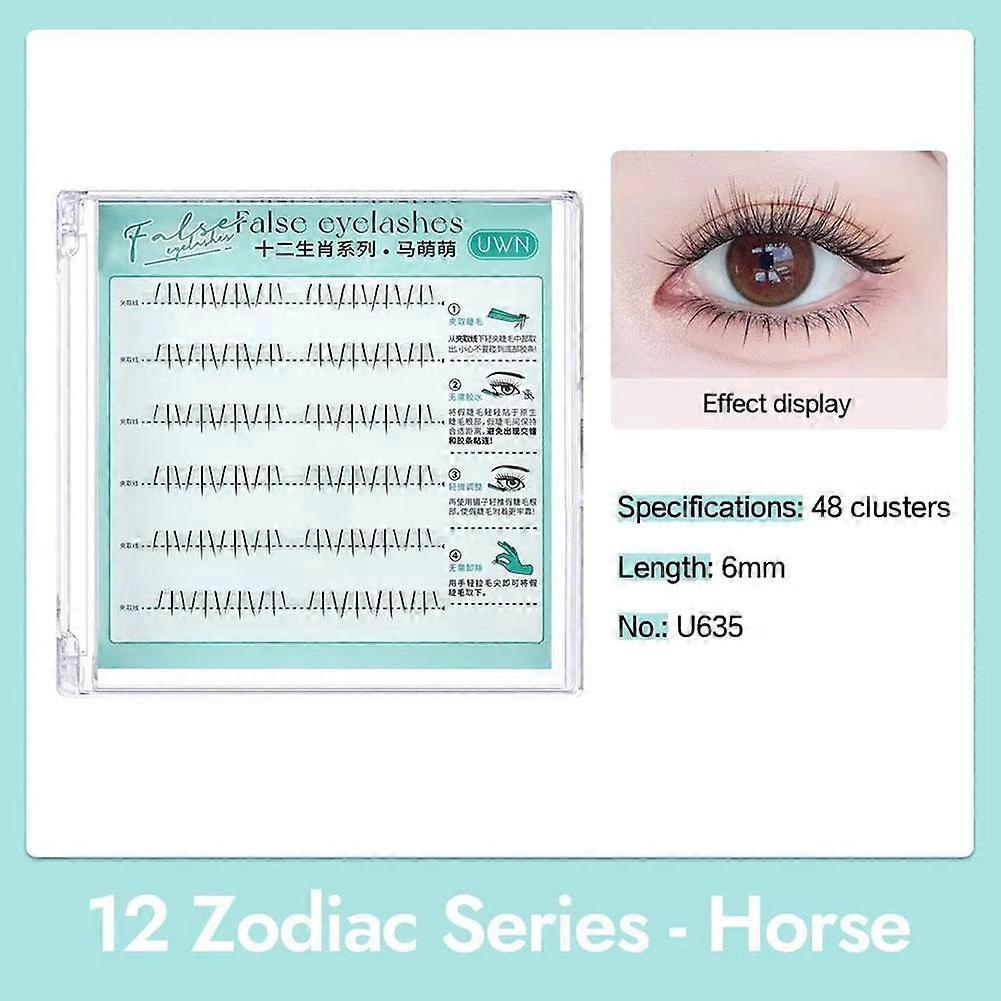 UWN twelve constellations glue-free false eyelashes simulated