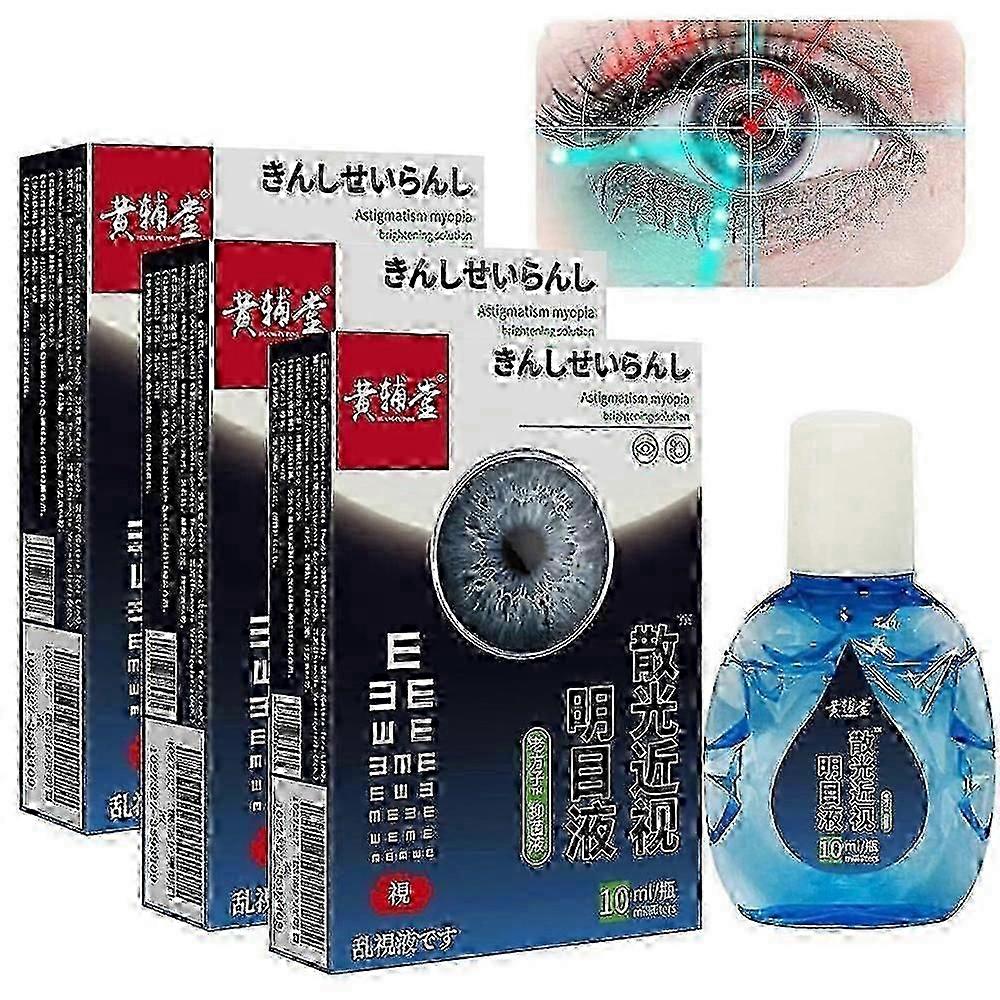 Collyre Améliorer la protection de la vue Soulager les yeux Fatigue Sécheresse Démangeaisons Rougeurs Vision floue Inconfort Solution de soin hydratante