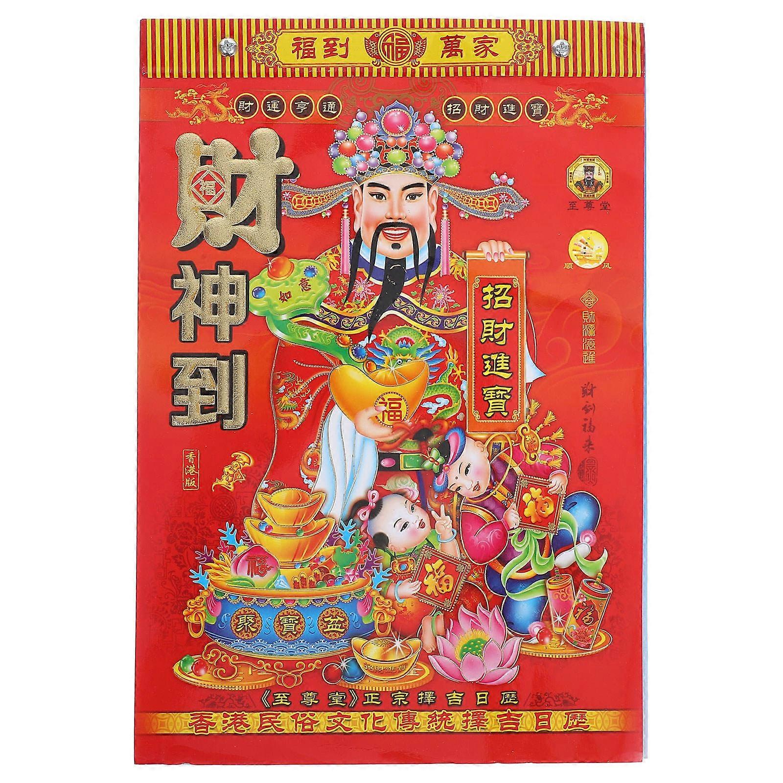 Traditional Chinese Daily Calendar 2026 Lunar Year Of The Horse Fengshui Decor Rectangular Cultural Connection 1Pack