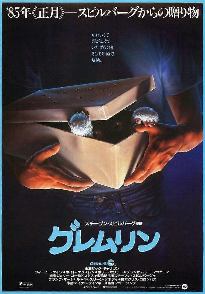 GremlinsJigsaw Puzzle Brain Teaser EB 1967