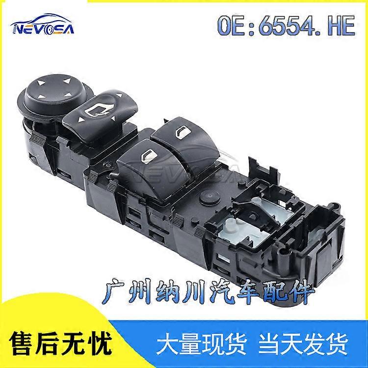 ينطبق على سيتروين C4 سيارة رفع الزجاج التبديل الرئيسي زر رفع النافذة الكهربائية 6554.HE