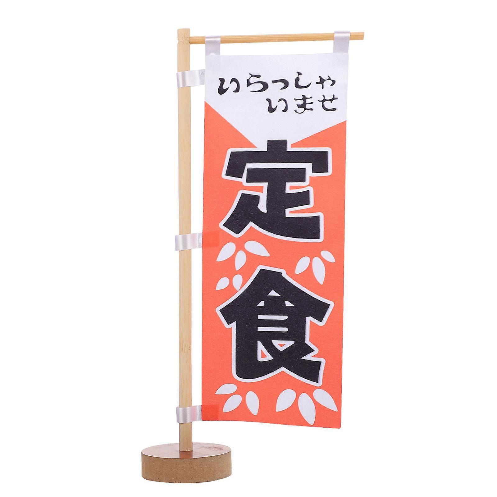 Vertical Sushi Display Flag Traditional Japanese Style Dining Table Red 28.5X12X6CM Artistic Atmosphere 1Set
