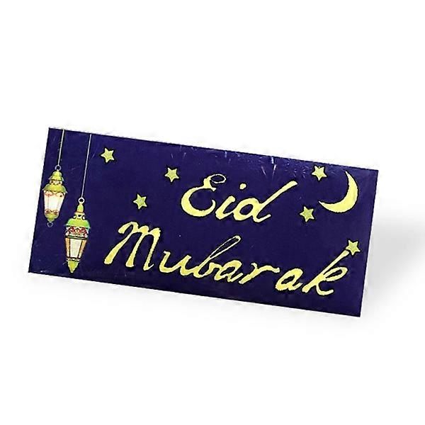 Eid Mubarak Envelope Eid Al-fitr Invitation 9 9