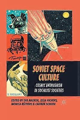 Culture spatiale soviétique