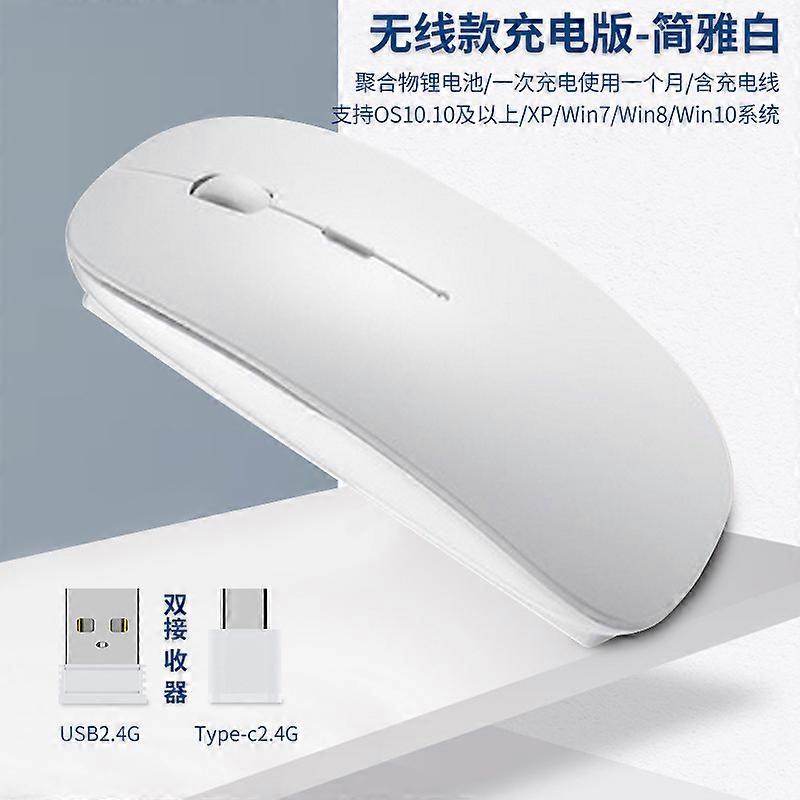 New Charging Type-c Wireless Mouse +USB Dual Receiver Mute Ergonomic Design 1000/1200/1600 Three-speed DPI
