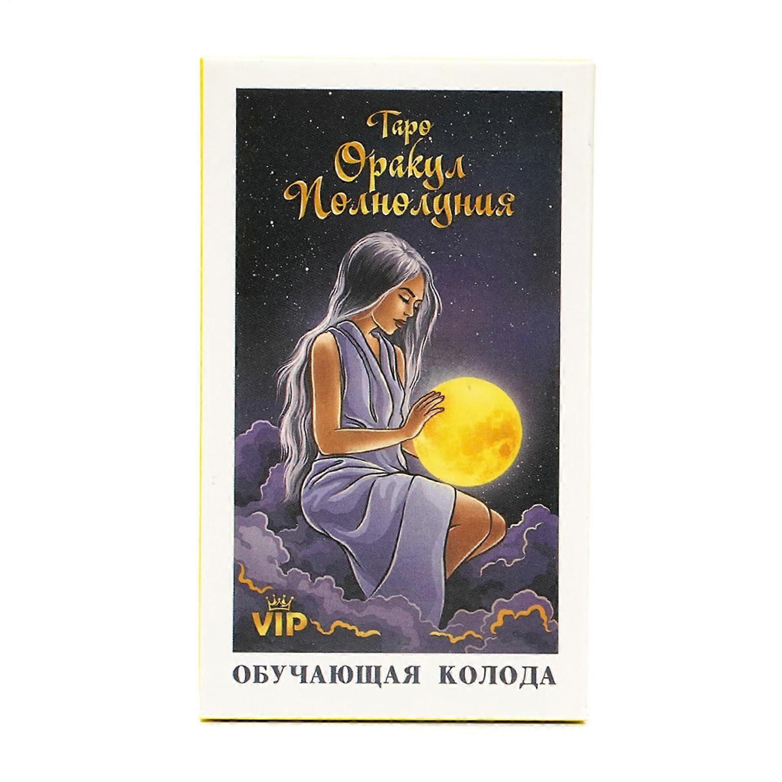 Fortune Telling Russian Tarot Deck with Paper Instructions for Family Board Game