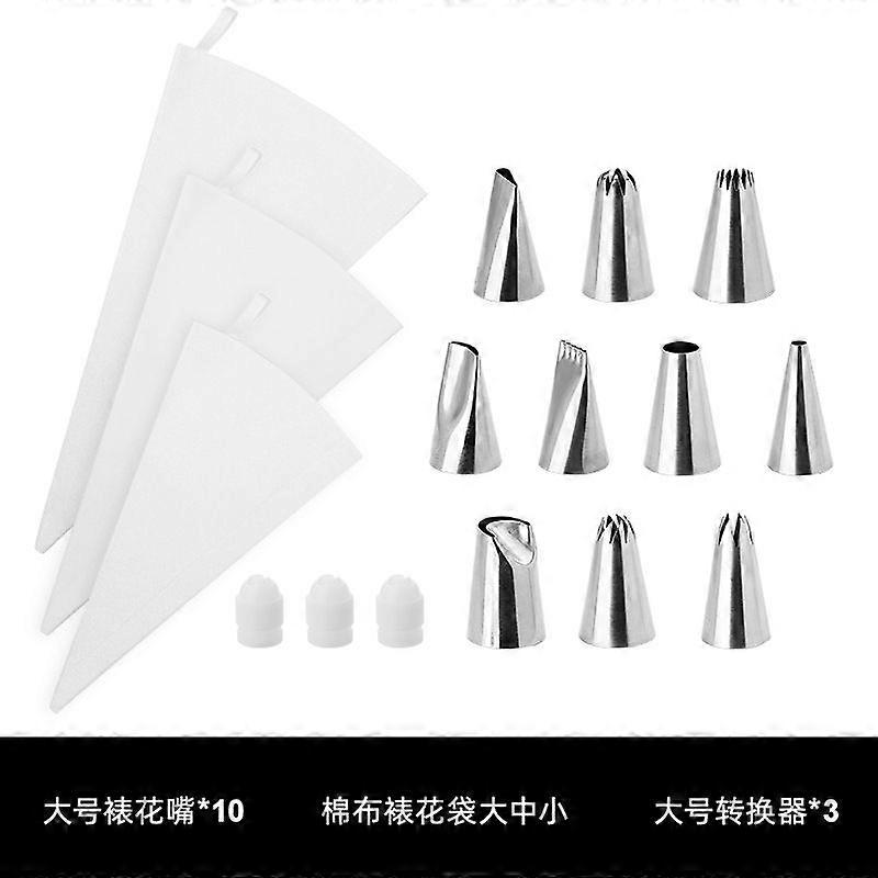 Lock edge cotton decoration bag set explosion-proof thickened food grade squeeze