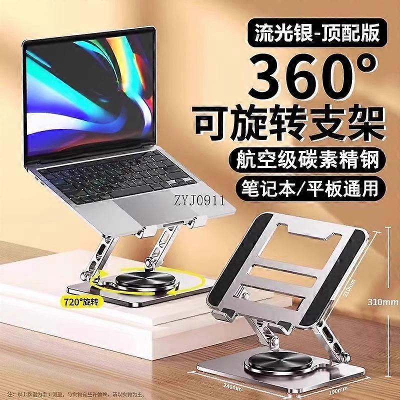Laptop bracket Vertical heightening frame 360 degrees rotation Adjustable lifting bracket 18 inch game book desktop suspended