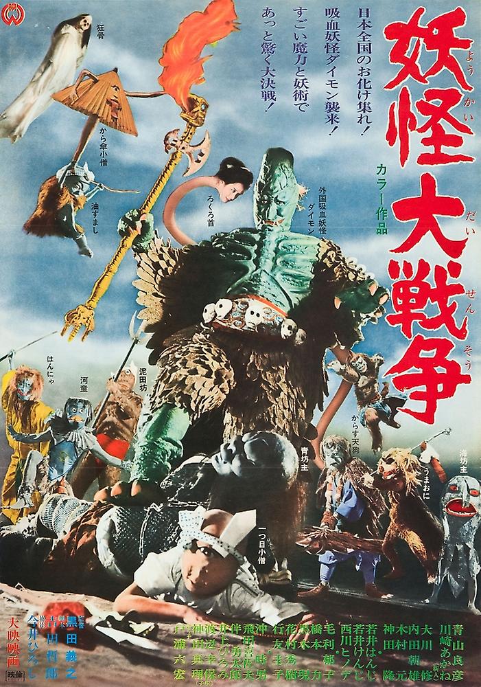 Big Monster War Poster