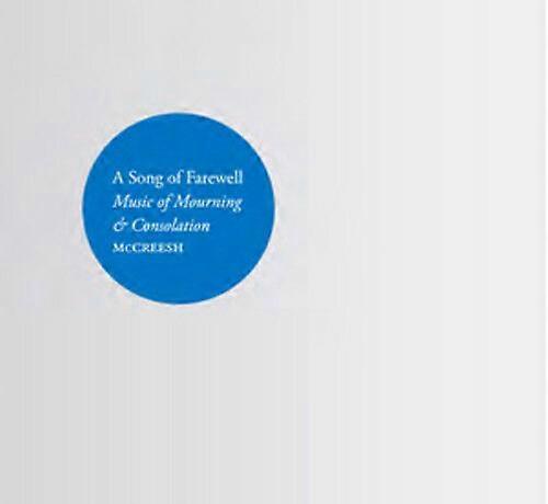 ガブリエリ・コンソート 別れの歌 哀悼の音楽 アンプ 慰めのCD