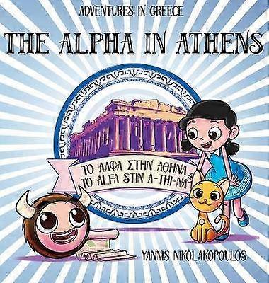 The Alpha in Athens
