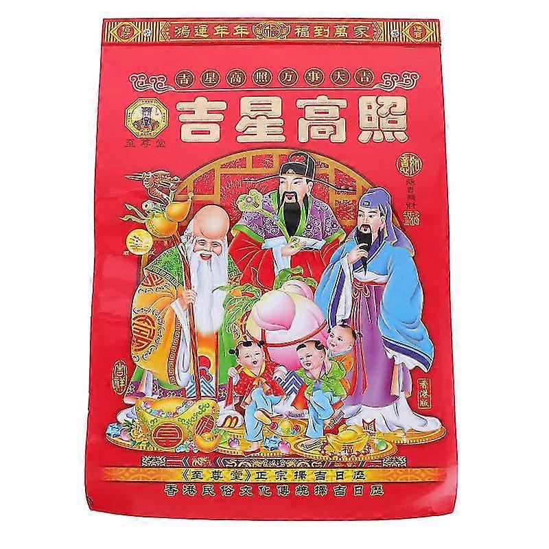 1pcs Simple 2022 Calendar