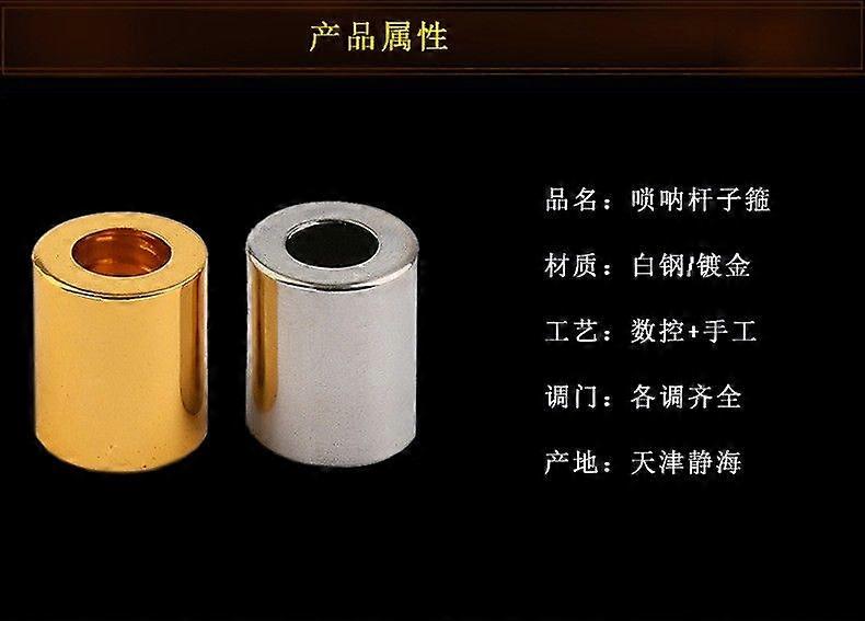 Suona هوب القرن موصل عموم الفلوت أداة الصلب الناي ل Suona استبدال جزء معدني ملحق استبدال الفضة