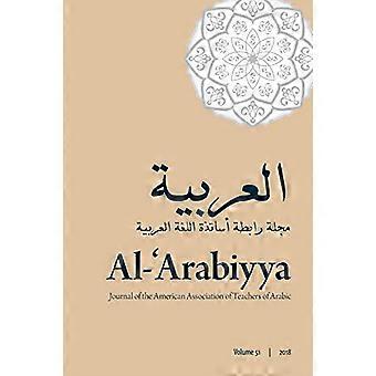 Al-'Arabiyya: Tijdschrift van de Amerikaanse Vereniging van Leraren Arabisch, Deel 51