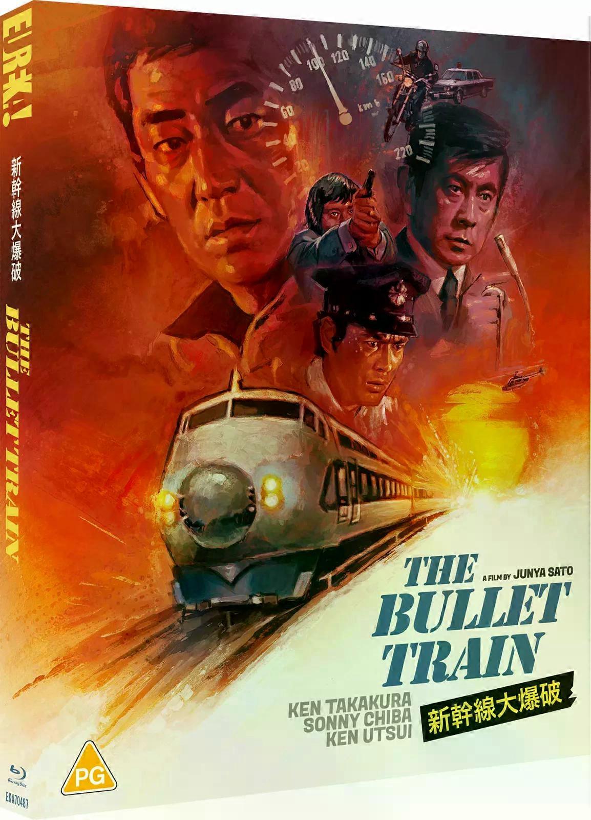 The Bullet Train [PG] Blu-ray