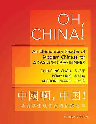 Oh China by Xuedong Wang Paperback