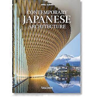 Contemporary Japanese Architecture. 40th Ed.