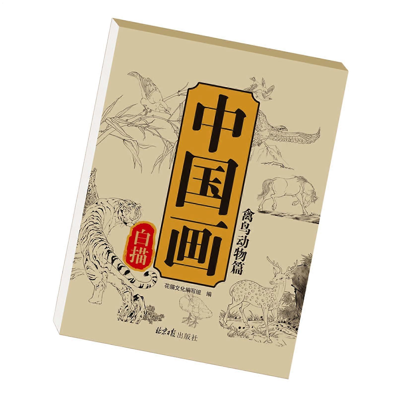 Chinese Drawing Copying Book, White Sketch Copy Album | Beginner Sketching Notebook for Kids, Teens, Adults - Portable Design