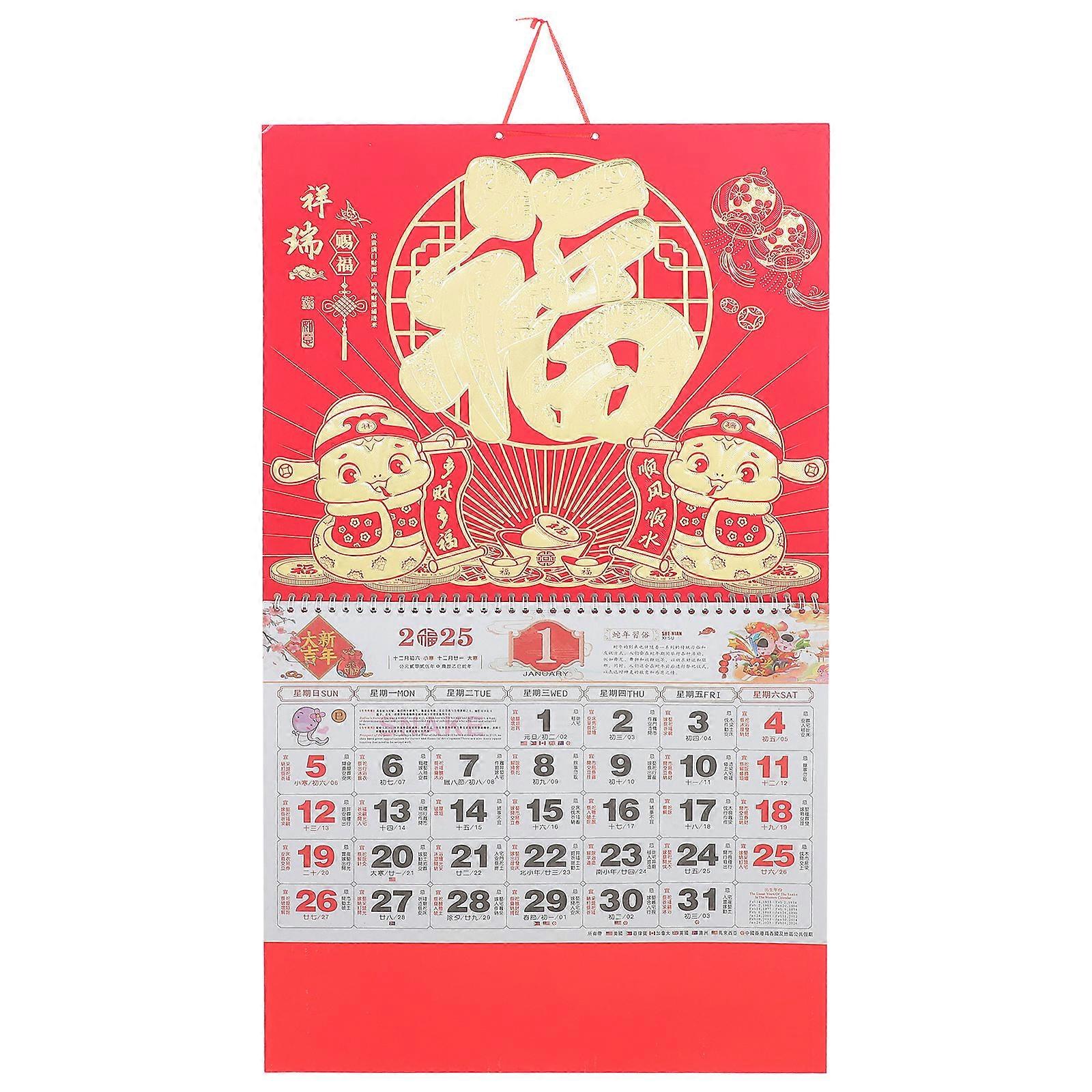 Chinese Style Lunar Calendar Wall Calendar Classic Design For Decorating Walls Red Paper Material Date Display 1Pack