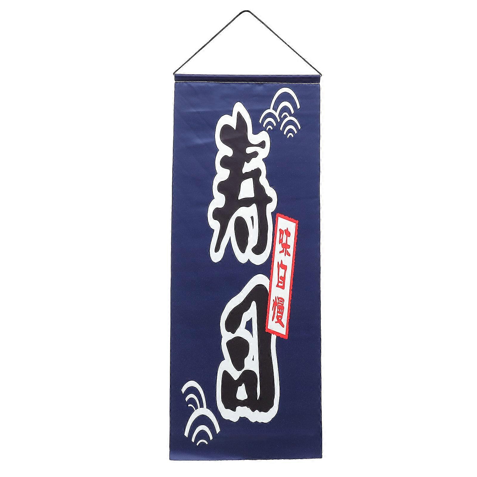 Japanese Style Sushi Banner Hanging Cloth for Restaurant Decoration