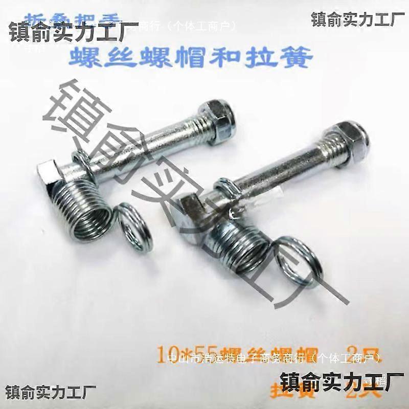 2pcs Foldable Cart Handle Part: Portable Hand Truck Reinforced Hinged Base Screw With Spring For Flatbed Cart Flatbed Wagon Trolley