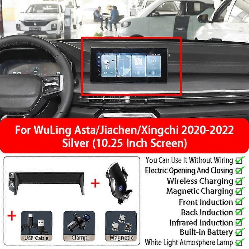 For WuLing Asta Jiachen Xingchi 1025 Inch Screen Car Wireless Charging Mobile Phone Holder Base