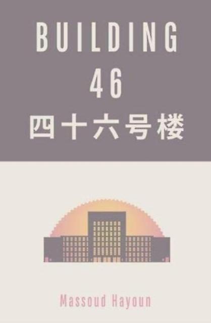 Edifício 46 - Massoud Hayoun