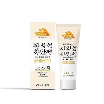Hanchobit Rice Moisturizing Protective Cream Is Refreshing, Light And Not Heavy For Outdoor Protection, Gently Hydrating And Nourishing