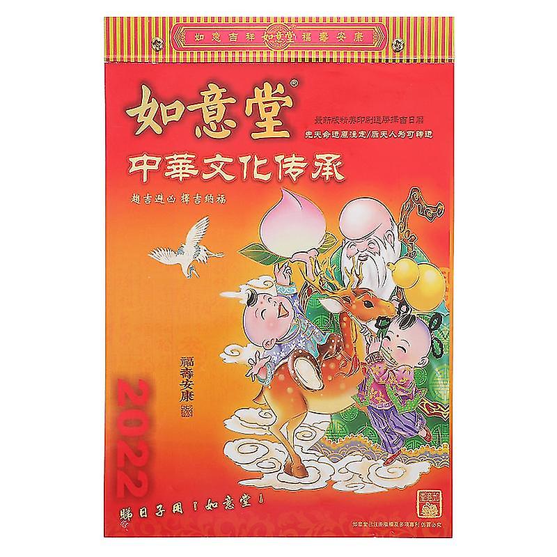 1pcs Chinese Hanging Calendar