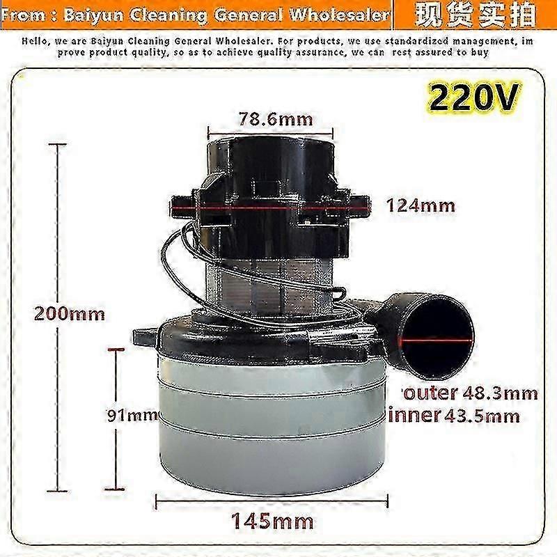 220V /24V 1200W /500W Ametek Midea Rowenta ユニバーサル掃除機モーター洗濯機用