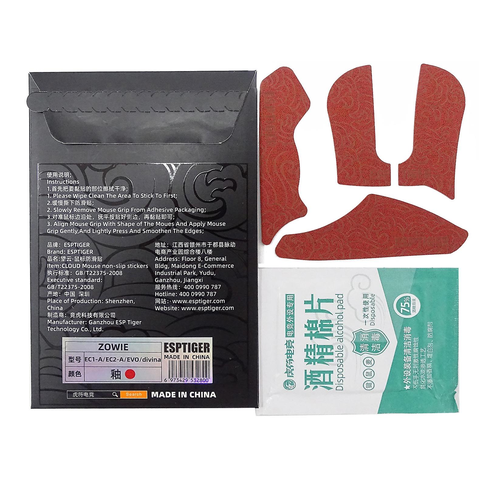 Mouse Skin Mouse Anti-slip Tape Mouse Side Stickers For Zowieec1-a/ec2-a/-evo