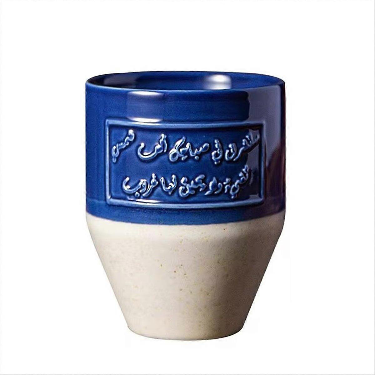 Saudi Style Mug Middle Eastern Inscriptions Ceramic Couples Milk Cup