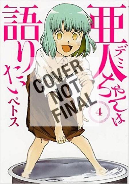 Interviews With Monster Girls 4 by Petos Paperback