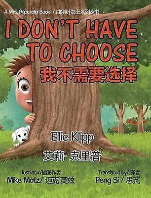 I Don't Have to Choose