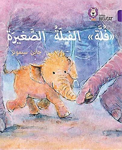 Fulla the Small Elephant: Level 8 (Collins Big Cat Arabic Reading Programme)
