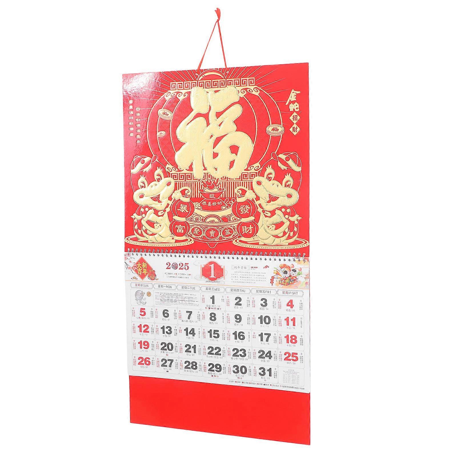 Chinese Snake Year Wall Calendar Traditional Home Decoration Print for Easy Viewing, Suitable for Family and Friends