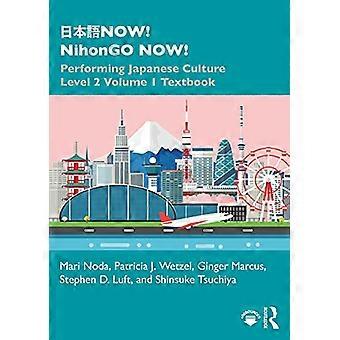 nu!  Nihongo Now!: Japanse cultuur uitvoeren - niveau 2 deel 1 leerboek
