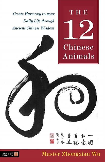 The 12 Chinese Animals by Zhongxian Wu Paperback