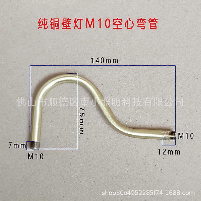 Lighting Fixture Downrod Curved Pipe Lamp Stem Lamp Replacement Part Supply