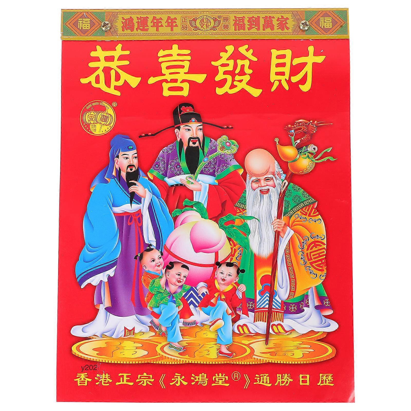 Lunar Year Chinese Calendar Year of Dragon Calendar 2024 Daily Guidance Home 1Pcs