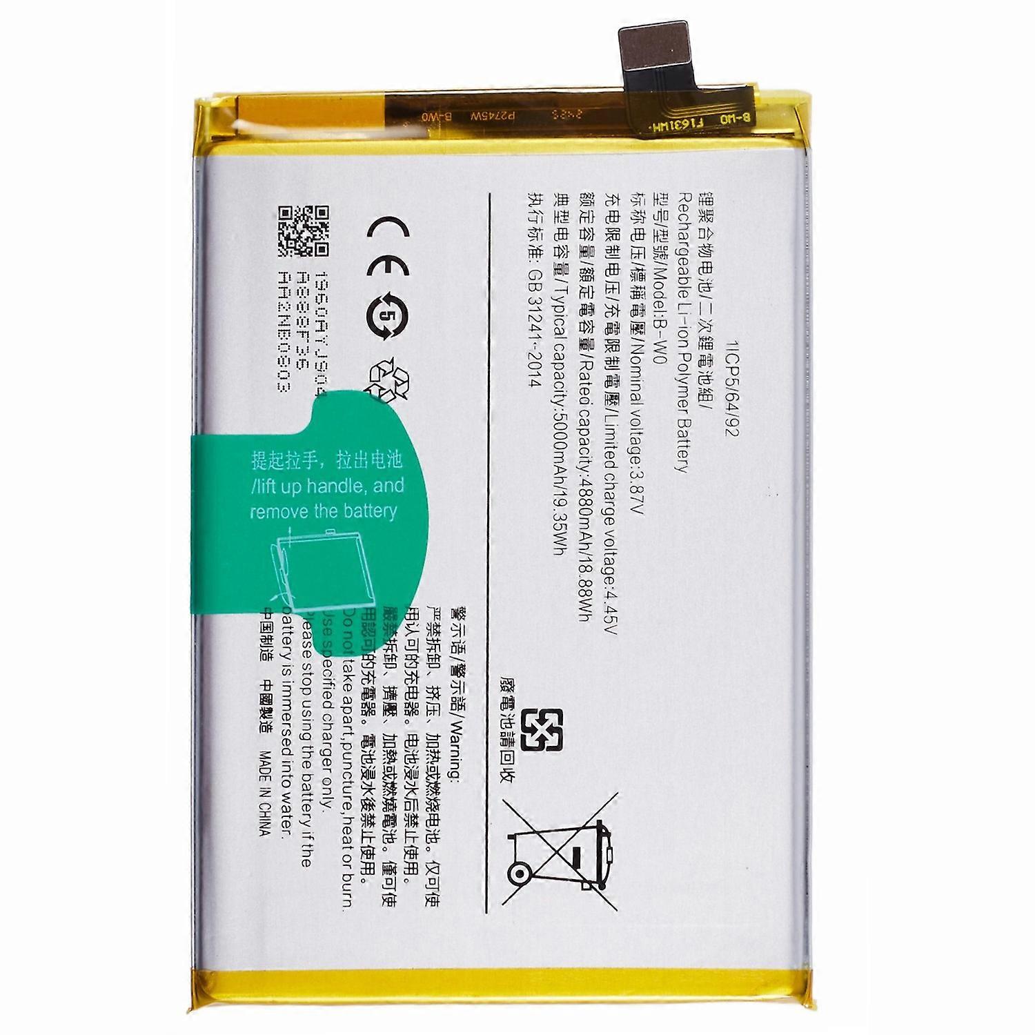 For vivo Y35 4G (2022) 3.87V 4880mAh Li Polymer Battery Assembly Part (Without Logo) (Encode: B W0)