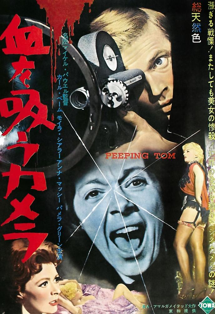 Peeping Tom Poster