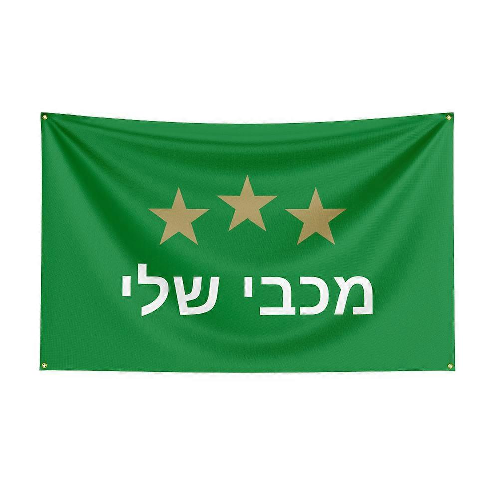 3x5 Fts MHFC Flag for Green and Glory Banner